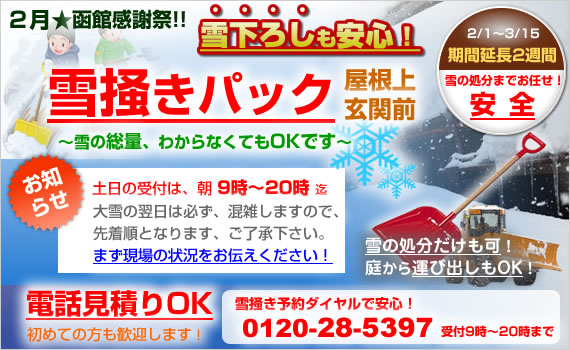 �Ⴉ���p�b�N