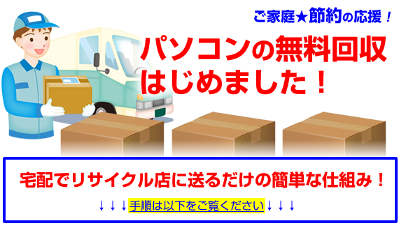 �k�C��������p�\�R���̖���������\�ł��I