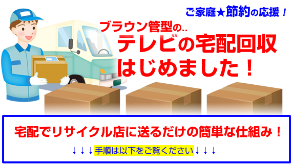 �k�C��������u���E���ǃe���r�̉�����\�ł��B